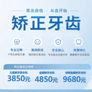 颅脑肿瘤切除